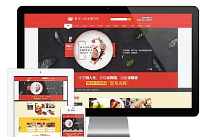 易优cms 优质餐饮小吃加盟连锁网站模板 兼容多终端