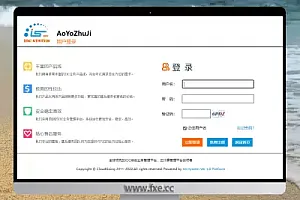 遨游主机香港VPS仅400一年