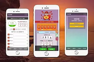老款H5红包竞猜游戏