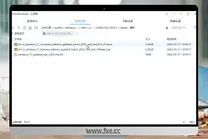 2022年7月最新全网百度网盘不限速