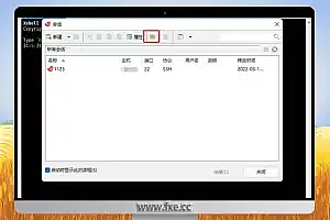 内网常用工具密码获取1