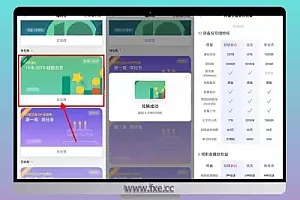 阿里云盘免费免费领取15天超级会员VIP