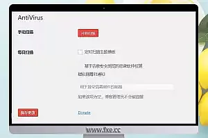 WP插件 Antivirus 汉化版 —— 免受后门主题的困扰