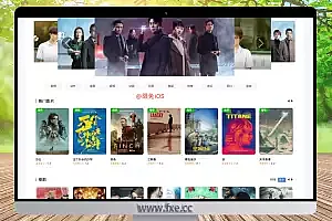 「豌豆PRO」一个功能强大、简洁干净的影视网站,免费无广告