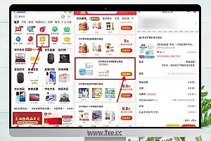 京东0.01元购买50个口罩包邮