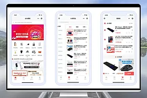 强大的移动商城 支持微信、头条、百度、QQ、小程序、H5、app