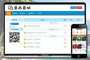 伯乐发卡高级版免授权 全开源 可对接码支付