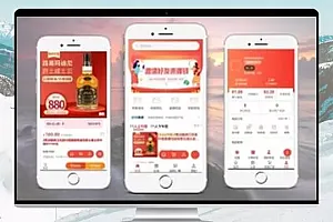 拼拼有礼酒久拼唐古拉优选众力邦惠乐优选养猪拼购拼团返利系统