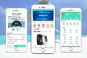 ThinkPHP V5框架拼购商城源码 欢乐拼吧 拼团系统