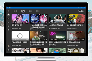 哔哩哔哩bilibili最新第三方TV开源软件 BBLL v1.3.8,支持8K、弹幕、直播
