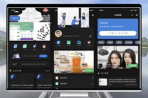 wordpress资讯资源变现下载小程序源码