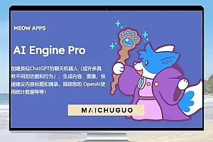 AI Engine Pro v1.4.1 WordPress ChatGPT插件