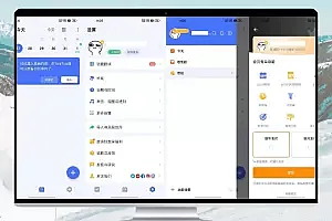 滴答清单 TickTick v6.5.3.5 解锁会员高级版