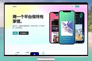 BioLinks v35 – 签名链接, 短网址 & 二维码生成器 (汉化破解版)