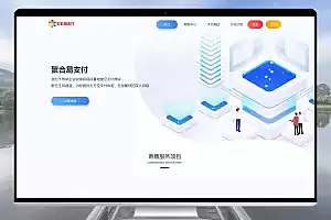 彩虹易支付2022年12月5日最新开源版