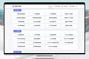 彩虹在线工具箱 无需授权开源版