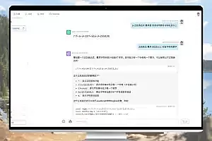 最新ChatGpt源码支持GPT4和绘画(带后台管理系统页面)