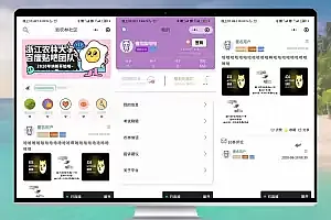开源 校园微社区微信小程序源码 二手交易/兼职交友