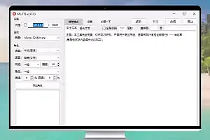 MS-TTS/Edge-TTS免费文本转语音,一键合成导出MP3音频