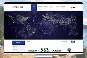 响应式智能科技公司网站 Pbootcms模板(简繁双语)
