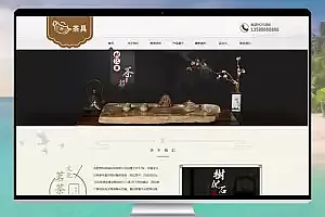 响应式茶叶茶道pbootcms自适应网站模板