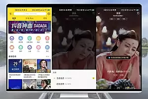 安卓 酷我音乐 v10.5.4.4 解锁 VIP 去广告版