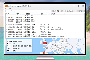 路由追踪工具 Opentrace v1.4.1.1 绿色便携版