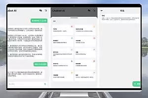 Android Chatbot AI Pro v1.6.8解锁会员版