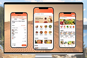 同城外卖系统源码 含用户端、商家端、骑手端、小程序