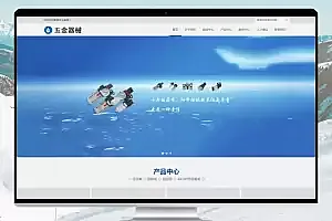 五金器械自适应网站 pbootcms模板