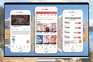 麻豆源码#MDYS04,苹果cmsV10_番茄视频站_二开苹果cms视频网站源码模板