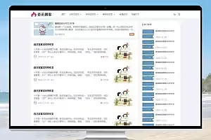 自适应博客pbootcms博客资讯模板