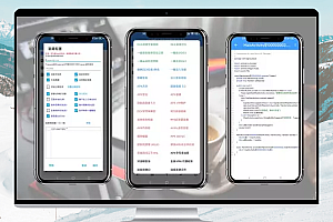 NP管理器v3.0.72 安卓逆向神器 apk反编译工具
