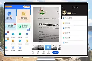 安卓扫描王全能宝v4.11.61高级版