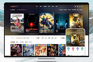 苹果CMS V10海螺主题自适应带独立后台+手机版网站模板