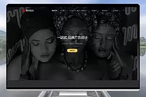 品牌设计类自适应网站 pbootcm模板