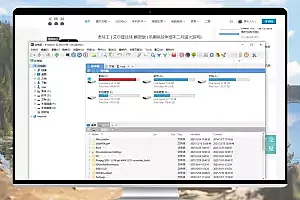 XYplorer PRO v25.40.0400 中文注册便携版:一个强大的多标签文件管理器