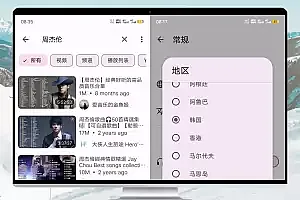 Android LibreTube_v0.15.0第三方油管免翻版