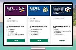 Slack免费白嫖专业套餐继续使用Claude App