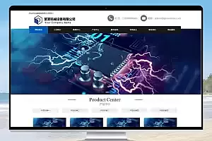 科技产品五金电子制造类企业网站 pbootcm模板