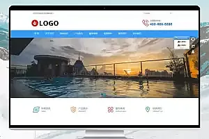 游泳馆泳池定制pbootcms自适应网站模板