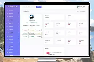 2023 最新孤傲授权系统php源码 去后门修复版