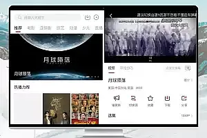 大师兄影视 v3.2.3 去广告版