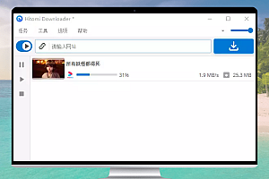 Hitomi Downloader 多功能windows下载工具 v3.8e