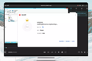 ApowerREC 傲软录屏 v1.6.5.8 中文 绿色破解版