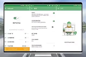 AdGuard v4.4.14 高级版:安卓手机广告屏蔽软件