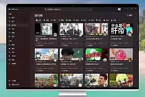 哔哩Bili.Uwp 2.2307.1.0 哔哩哔哩UWP客户端