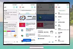 Android Hermit 网页转应用 v25.1.2 解锁高级版