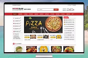 6-PB115餐饮加盟商家展示PbootCMS模板