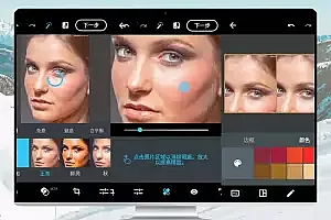Photoshop Express v9.8.114 高级版(安卓PS)